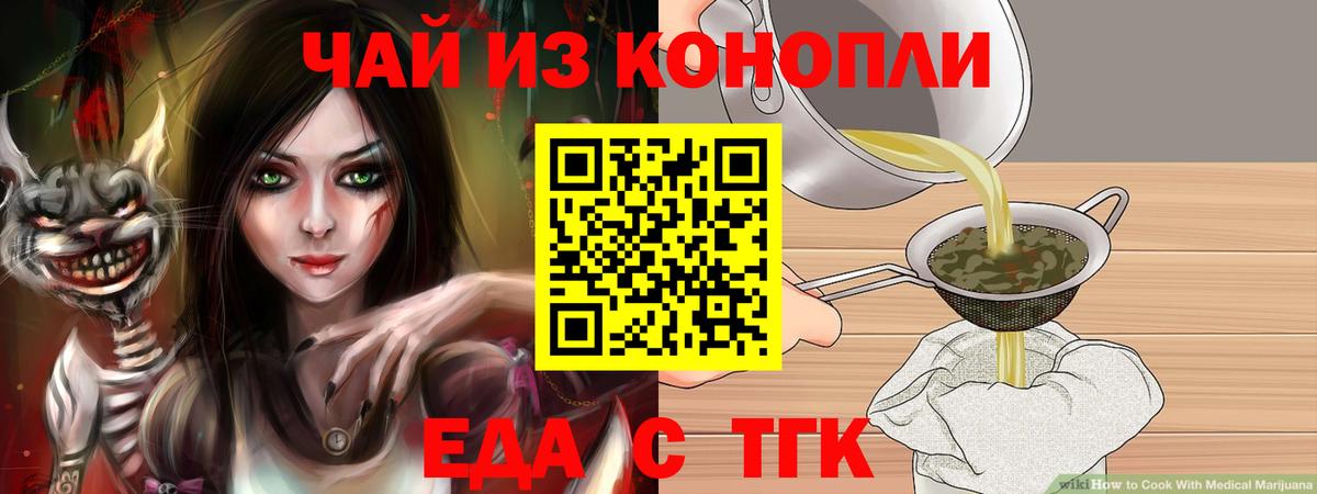 Canna-Cookies марихуана  Вход с VPN  Мыски 