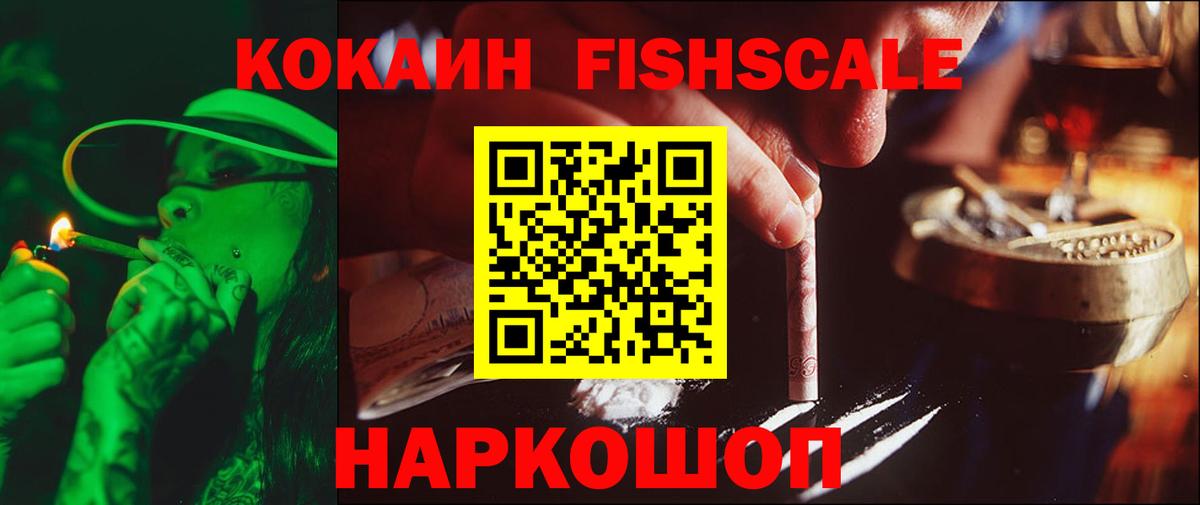 Cocaine Боливия  Вход с VPN  Мыски  Кокаин Колумбийский 