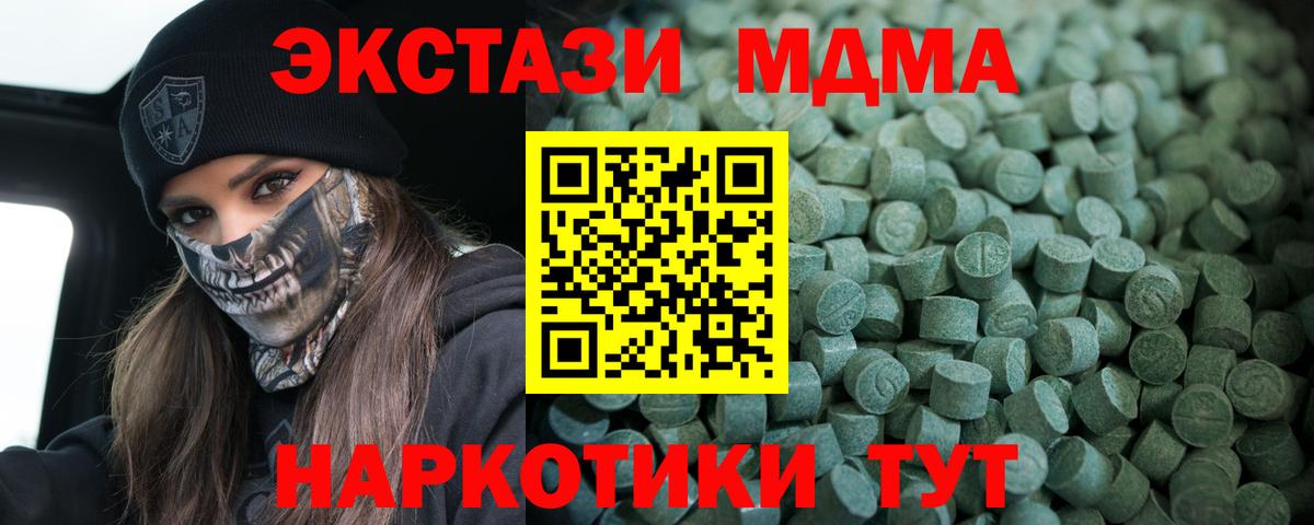 Экстази louis Vuitton  Вход с VPN  Экстази диски  ЭКСТАЗИ  Мыски 