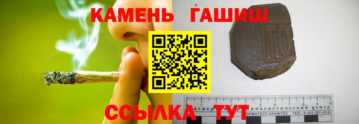 Гашиш hashish Мыски