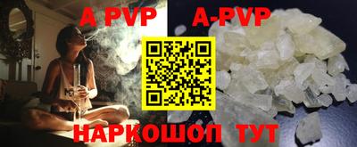 mix Донской