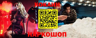 мяу мяу кристалл Донецк