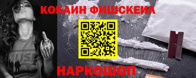 мяу мяу кристалл Донецк