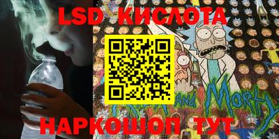 марки lsd Дубна