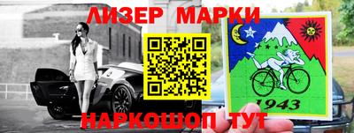 мяу мяу кристалл Донецк
