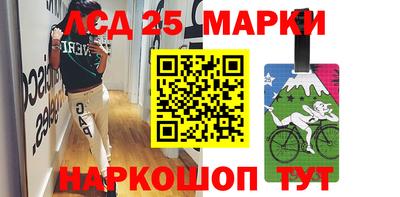 марки lsd Дубна