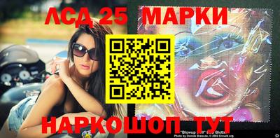мяу мяу кристалл Донецк