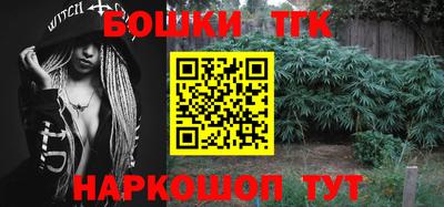мяу мяу кристалл Донецк