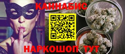 мяу мяу кристалл Донецк