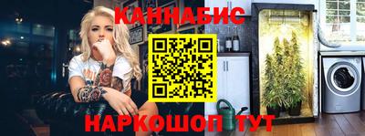 мяу мяу кристалл Донецк