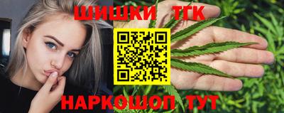 мяу мяу кристалл Донецк
