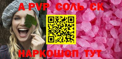mix Донской