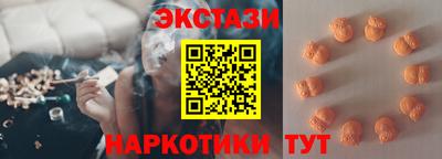 мяу мяу кристалл Донецк