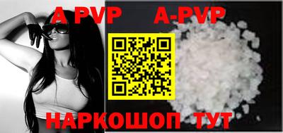 мяу мяу кристалл Донецк