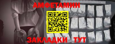 мяу мяу кристалл Донецк