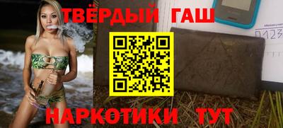 мяу мяу кристалл Донецк