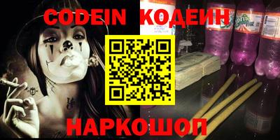 мяу мяу кристалл Донецк