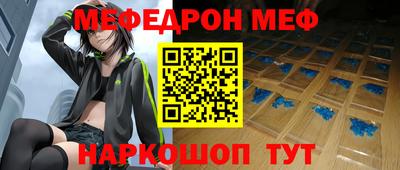 mix Донской