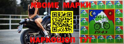 мяу мяу кристалл Донецк