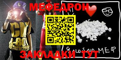 mix Донской