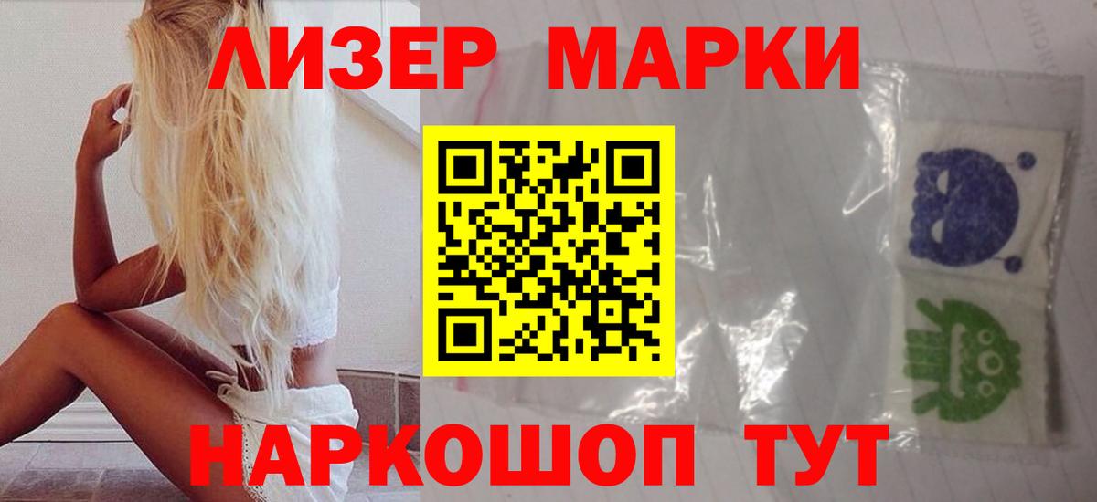 Мыски  ЛСД экстази  Вход с VPN  ЛСД экстази ecstasy  LSD-25 экстази кислота 