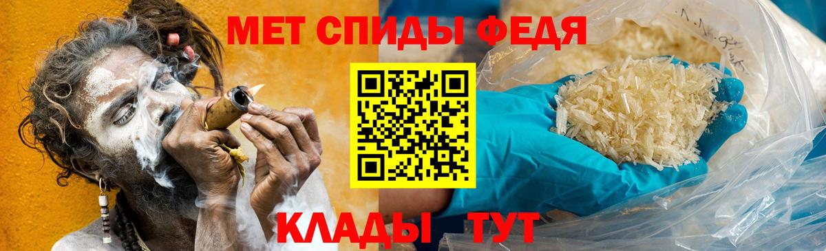 МЕТАМФЕТАМИН витя  Метамфетамин  Мыски  Вход с VPN 