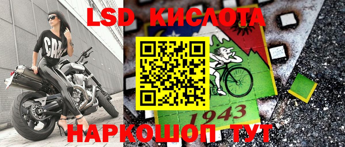 Марки 25I-NBOMe 1,8мг  Наркотические марки  Мыски  Вход с VPN 