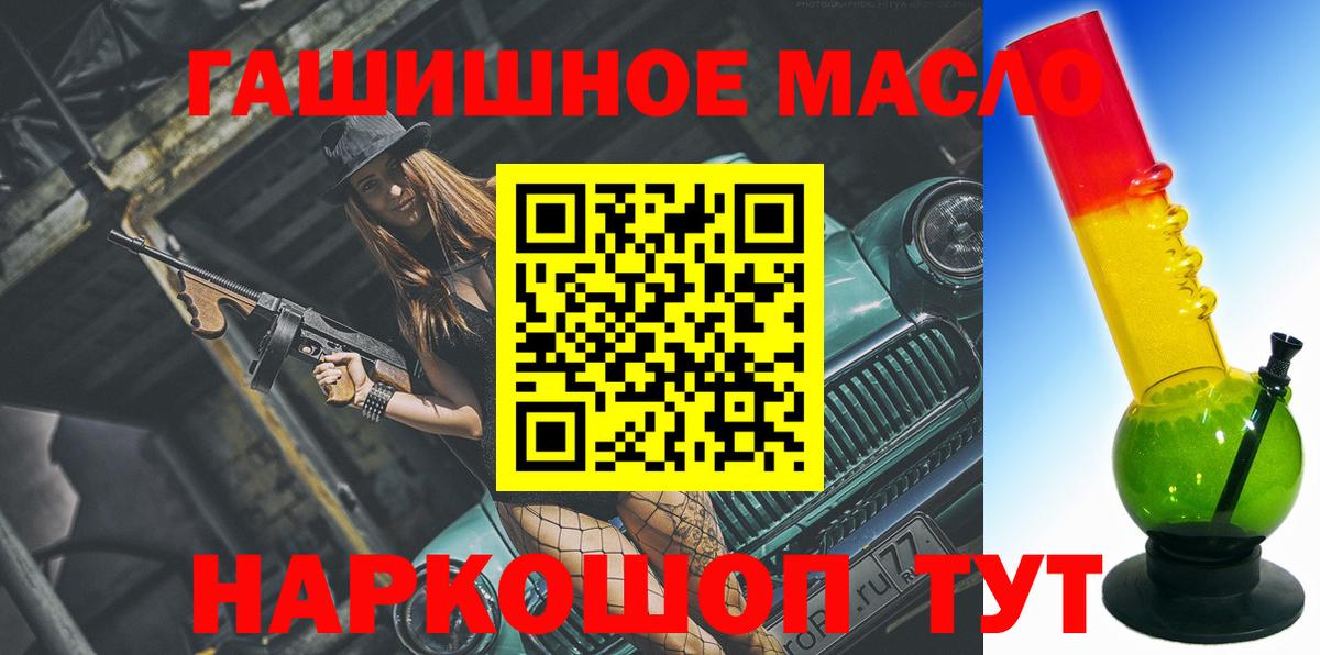 Дистиллят ТГК концентрат  Вход с VPN  Мыски 