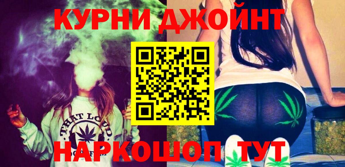 Каннабис AK-47  Вход с VPN  Каннабис MAZAR  Марихуана Amnesia  Мыски 